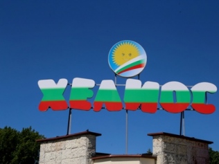 Хелиос детский центр